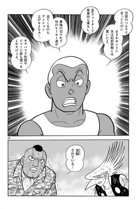 カオマン劾さん の人気ツイート 4 Whotwi グラフィカルtwitter分析