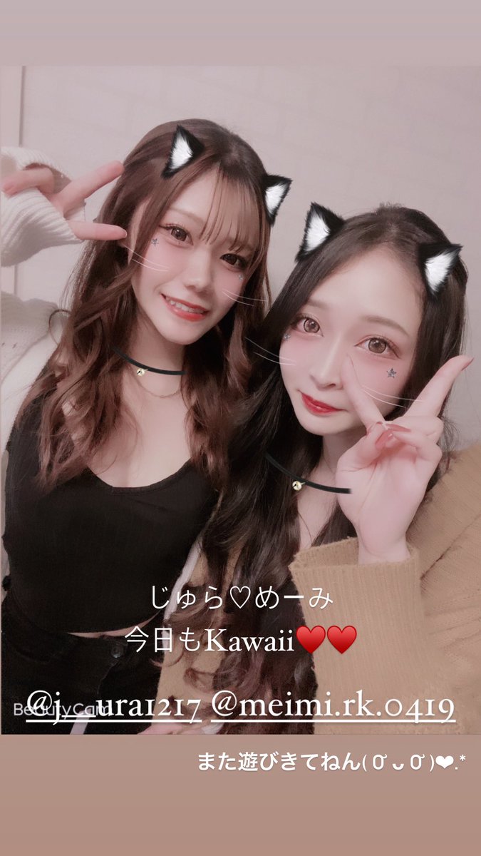 chibirinaa's tweet photo. ♡
おたおめがーると
Kawaiiがーる⸝⸝⸝♡

おまかせヘアメ
￥1100-

おでかけ前にぜひ🧸𓂃 𓈒𓏸◌ https://t.co/mBd2tgyFiS