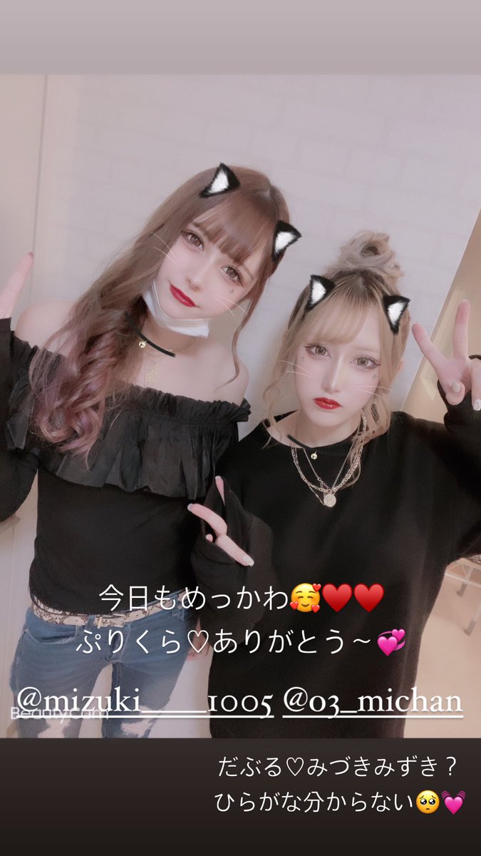chibirinaa's tweet photo. ♡
おたおめがーると
Kawaiiがーる⸝⸝⸝♡

おまかせヘアメ
￥1100-

おでかけ前にぜひ🧸𓂃 𓈒𓏸◌ https://t.co/mBd2tgyFiS