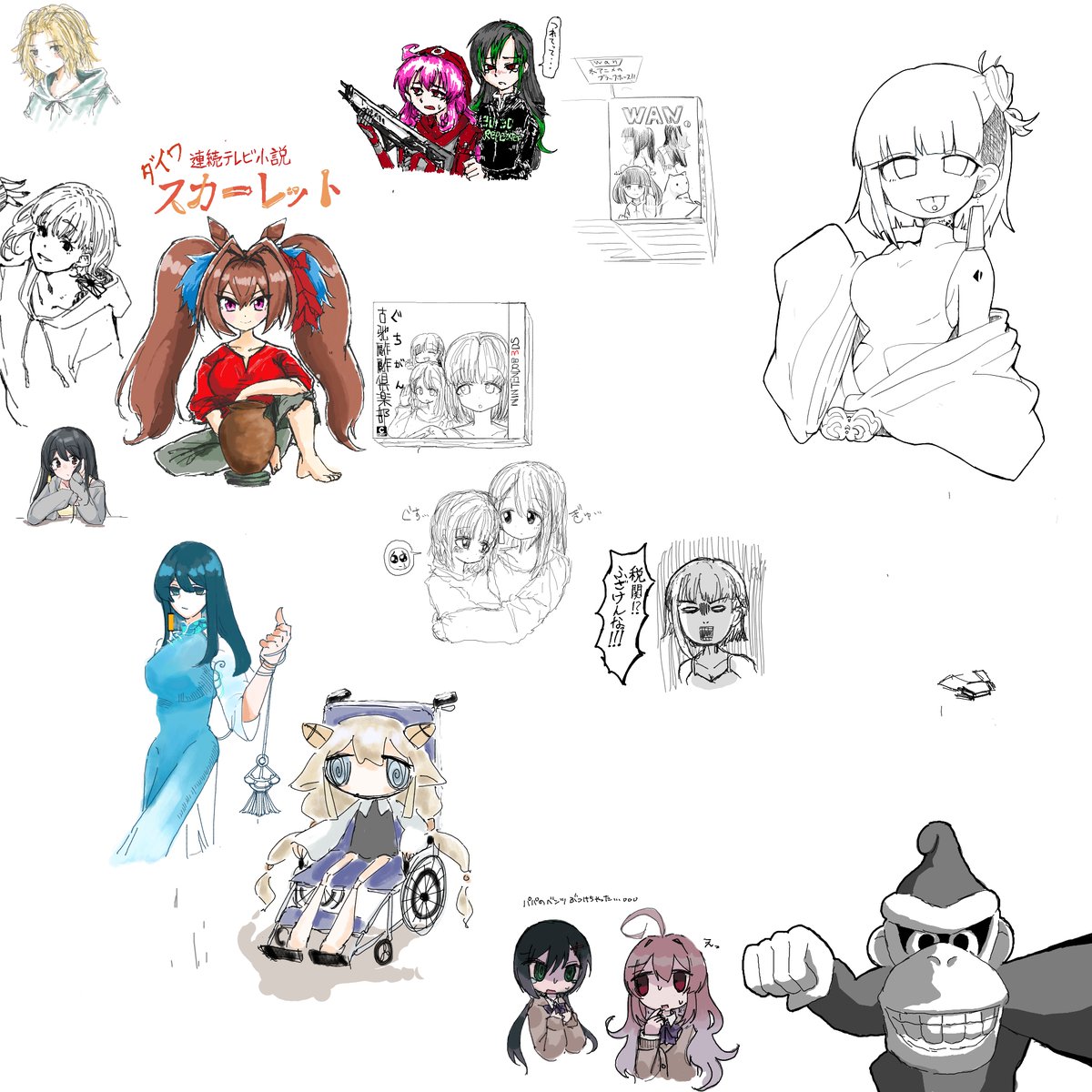 絵チャが人生 (7人が参加中) https://t.co/tpwvnbWu15 #MagicalDraw 
