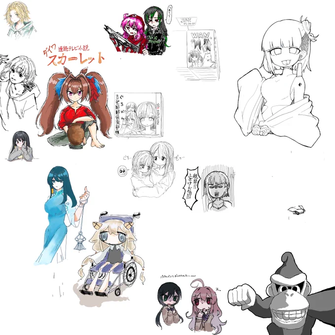 絵チャが人生 (7人が参加中) https://t.co/tpwvnbWu15 #MagicalDraw 