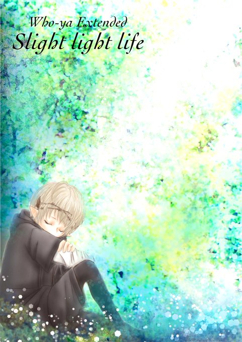 儚いのtwitterイラスト検索結果 古い順