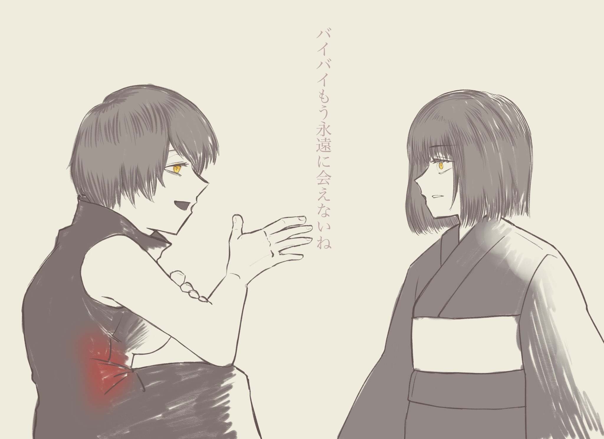 些華 Tsubasarah 17巻ネタバレ 禪院姉妹 マトリョーシカ まきまい まいまき 呪術廻戦好きさんと繋がりたい 呪術廻戦ファンアート T Co Hqu2braln9 Twitter