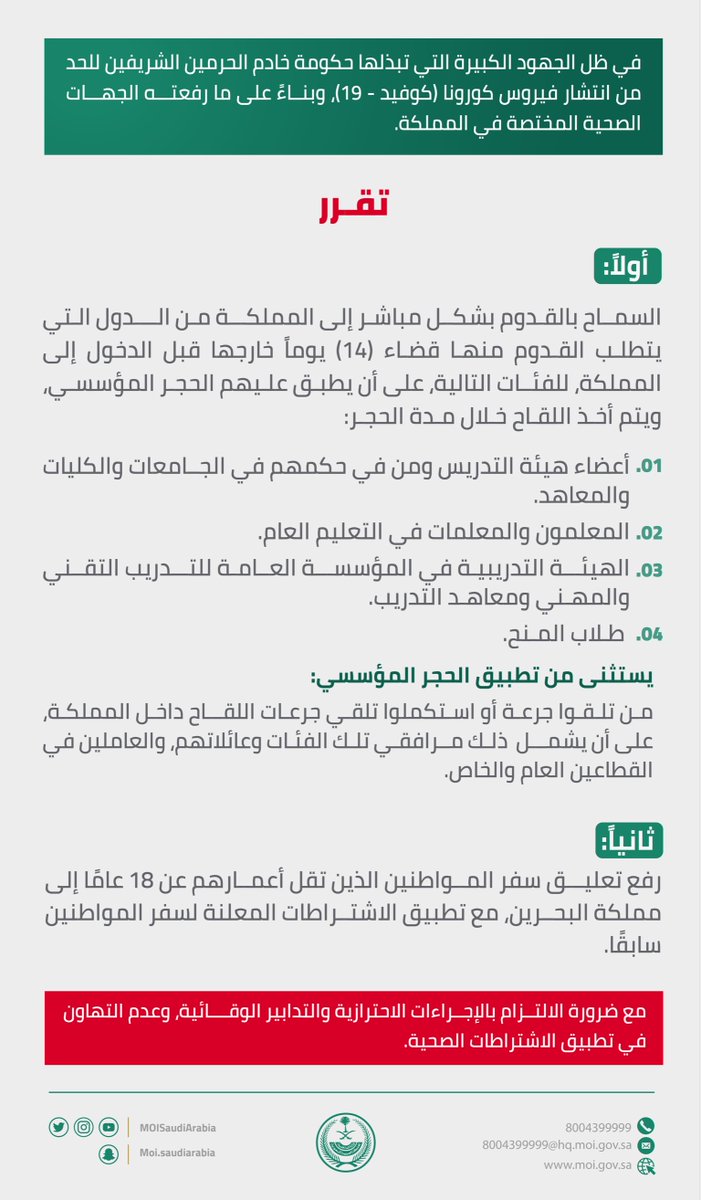 الصورة