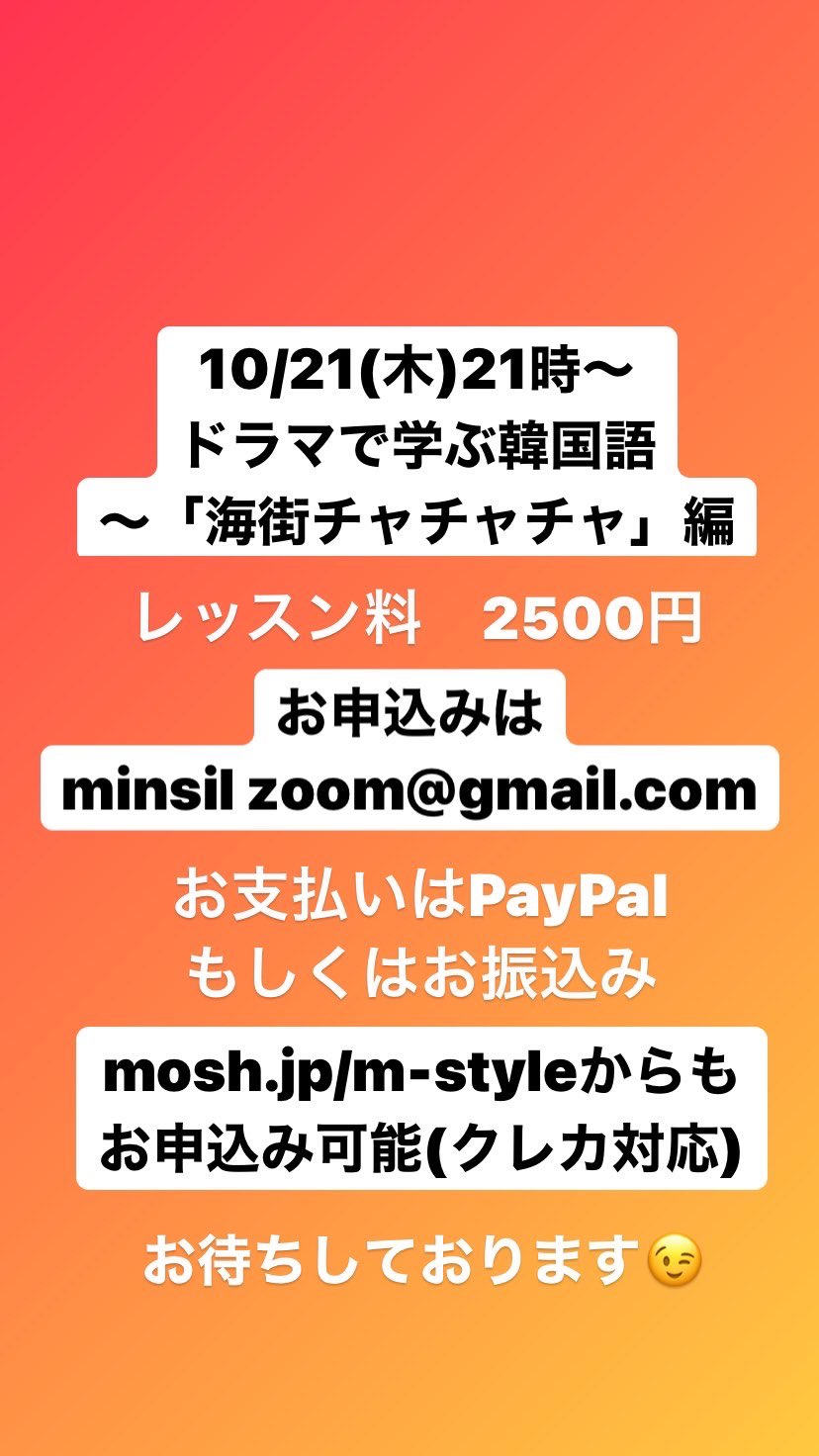 みんしる Minsil323 Twitter