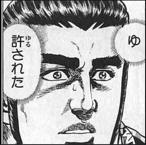 キーブレードのチェーンに付いたミッキーマークがデカデカと映ったときの俺 