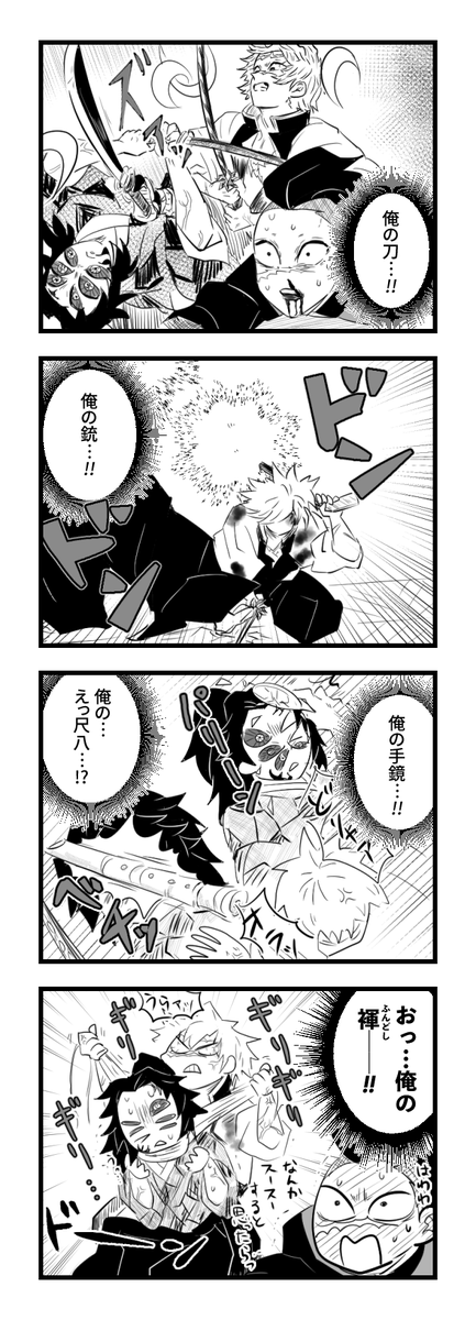 使えるもんは使う 