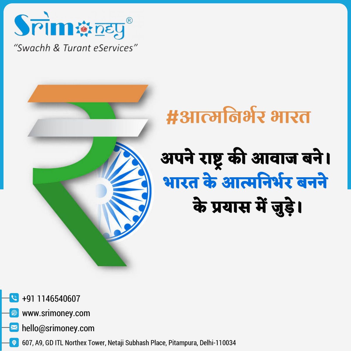 manishsrs's tweet image. Becoming a Channel Partner with SRIMONEY