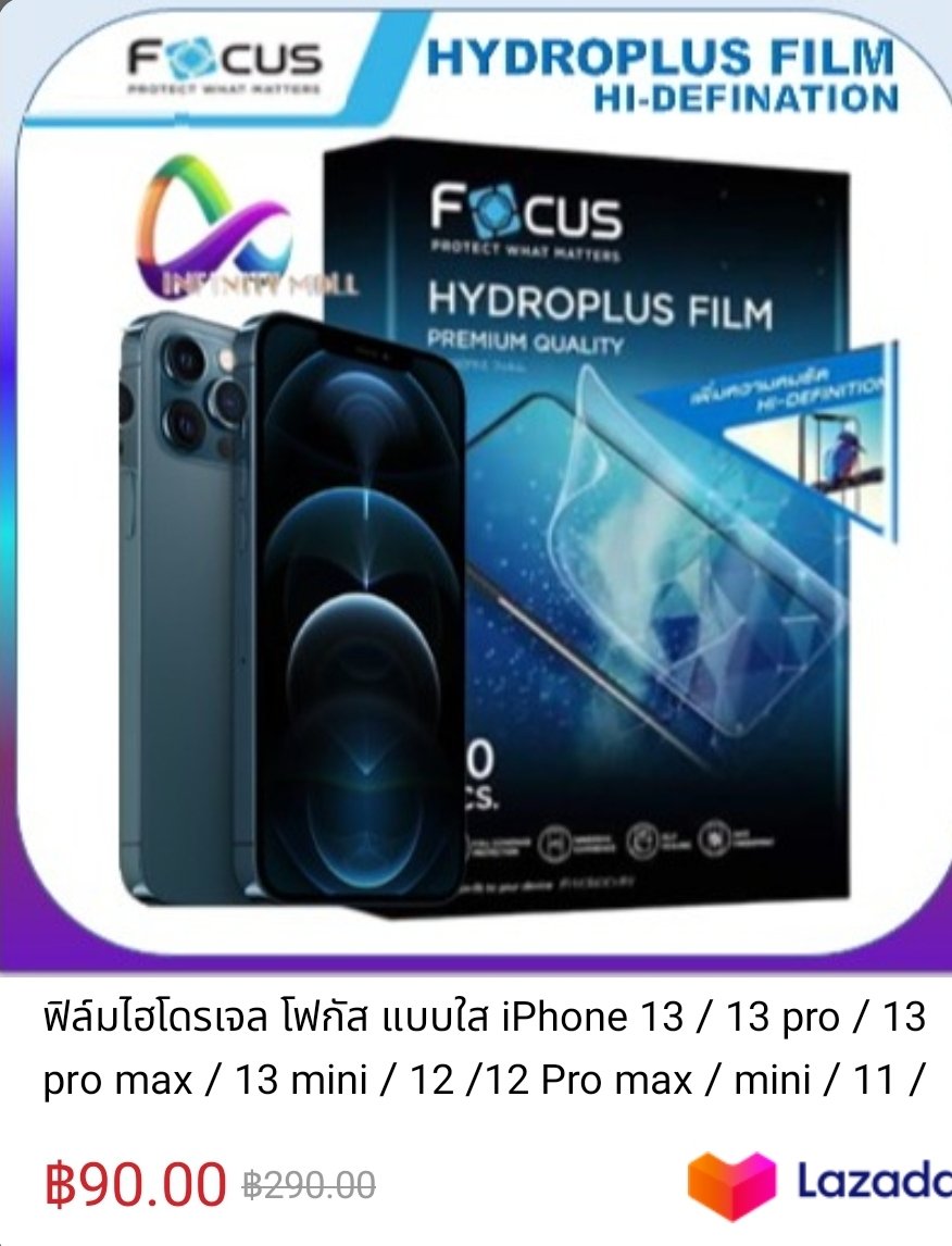 jumpenmaila's tweet photo. IPhone​ 13 ออกแล้วซื้อฟิล์มรอยัง

https://t.co/v2kDOYsR9P

#iPhone #iphone13TH #iPhoneมือสอง #ไอโฟน​ #iPhone13 https://t.co/WSNliJwYYW