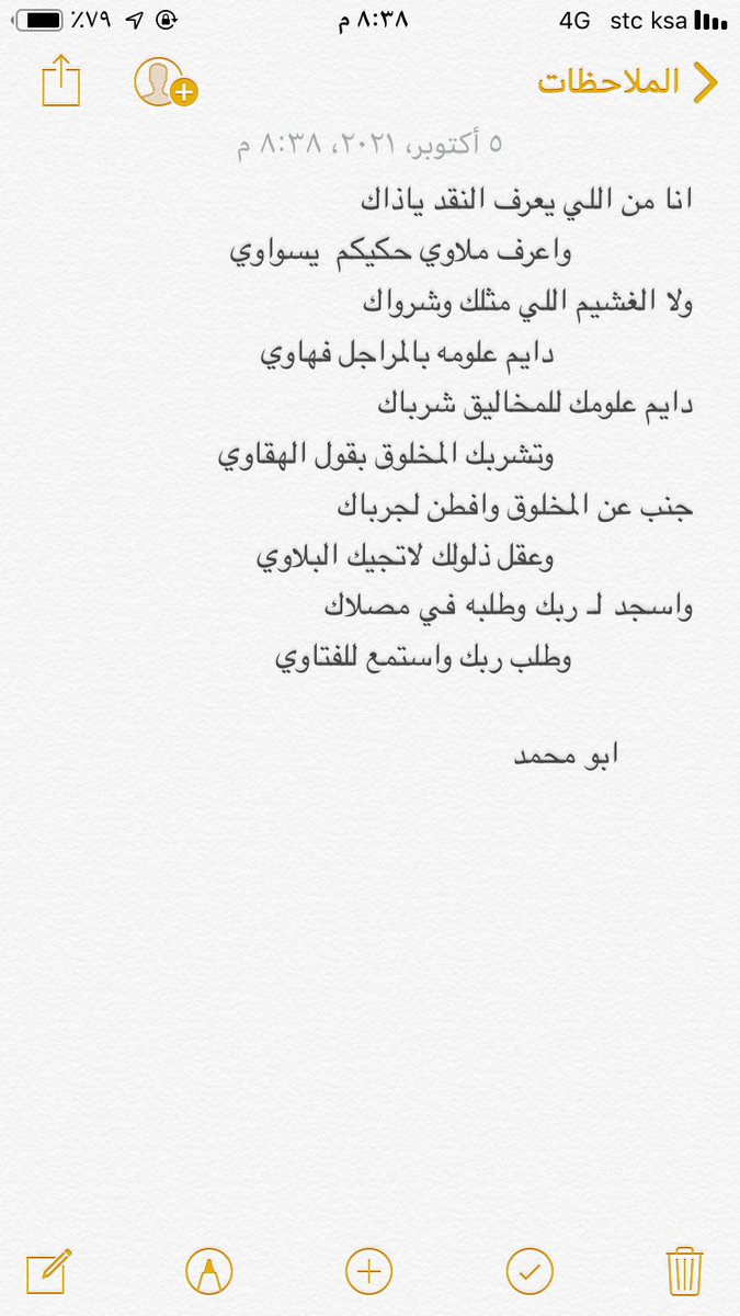 abomohammad_888's tweet photo. https://t.co/QX3lom9pwa