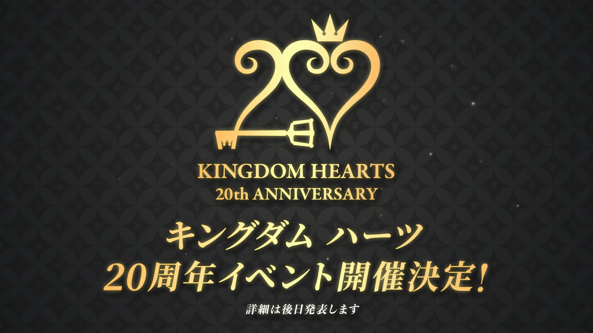 ゲームのはなし キングダムハーツ 周年発表トレーラー公開 一番くじ Kh th Anniversary 22年発売 周年記念イベント 開催決定など T Co Dk4ueycggv T Co 8pkz4p6avl Twitter