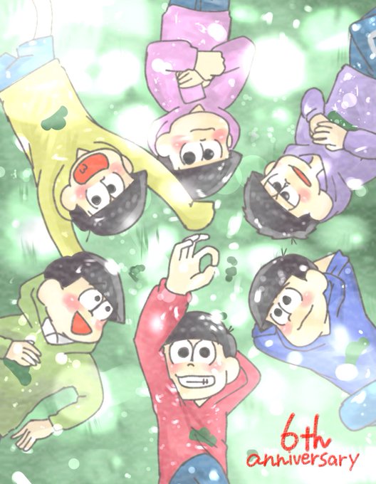 おそ松さん大好きのtwitterイラスト検索結果 古い順