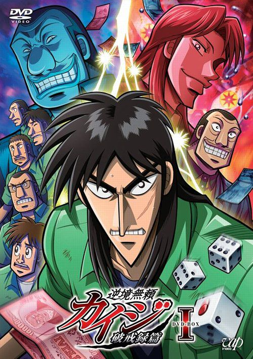 mcxtheo's tweet photo. Je profite de la hype Squid Game/Alice pour vous SUPPLIER de regarder Kaiji

Des mecs bien endettés jouent à des jeux d'argent simples MAIS avec des stratégies de malade, des combats psychologiques stressants jusqu'à la fin, foncez regarder (vous arrêtez pas au style de dessin) https://t.co/H4W6Ma9HZs