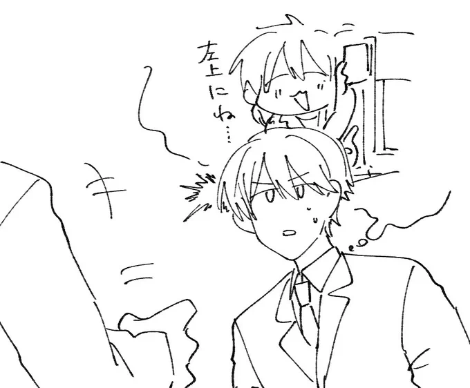 タメになったね 