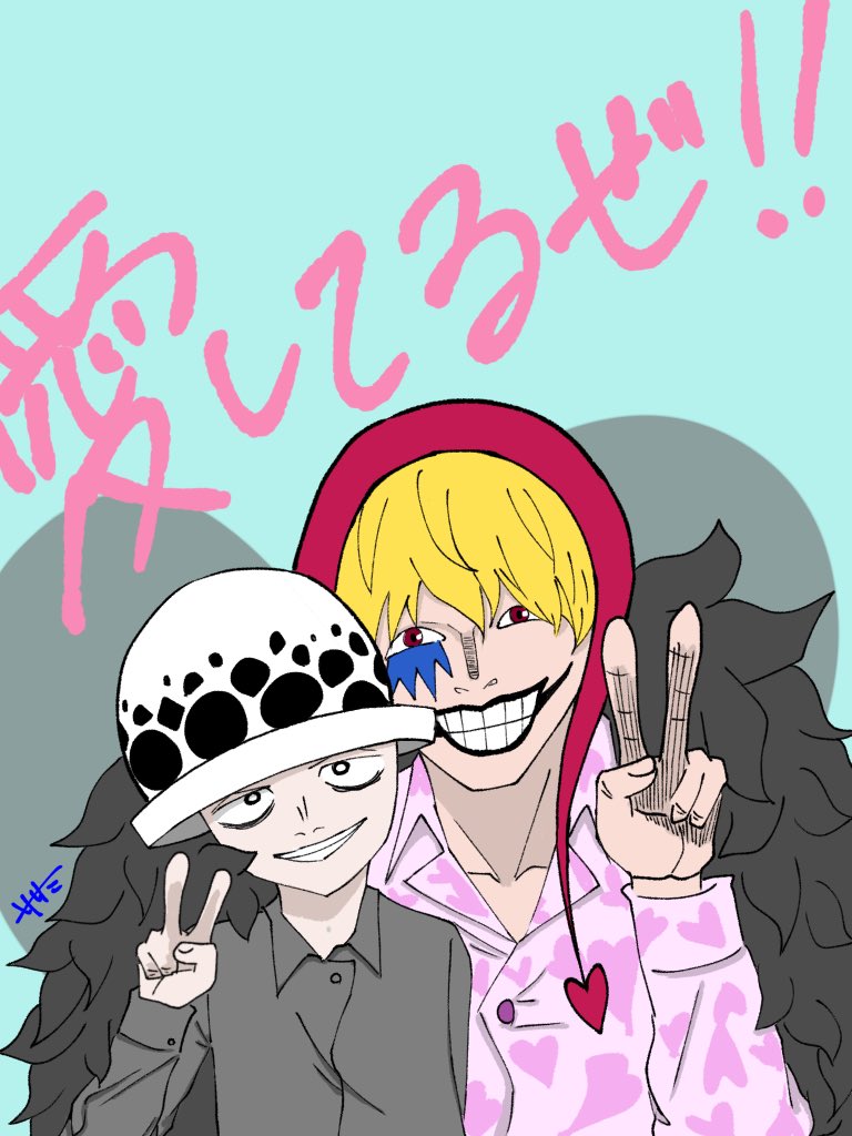 日向 16 Hyuga Twitter