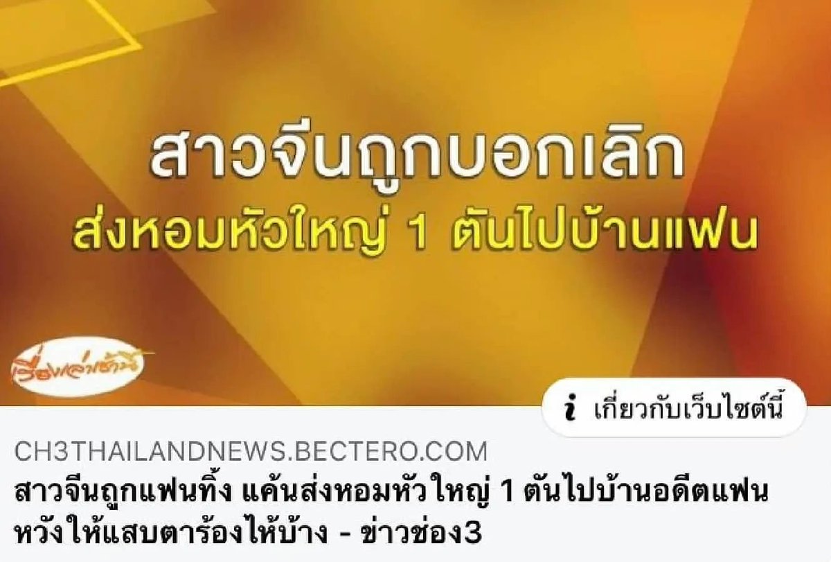 capybarenz's tweet photo. ถ้ากูเสียน้ำตา มึงก็ต้องเสียน้ำตา 55555 https://t.co/TEaAqywacz