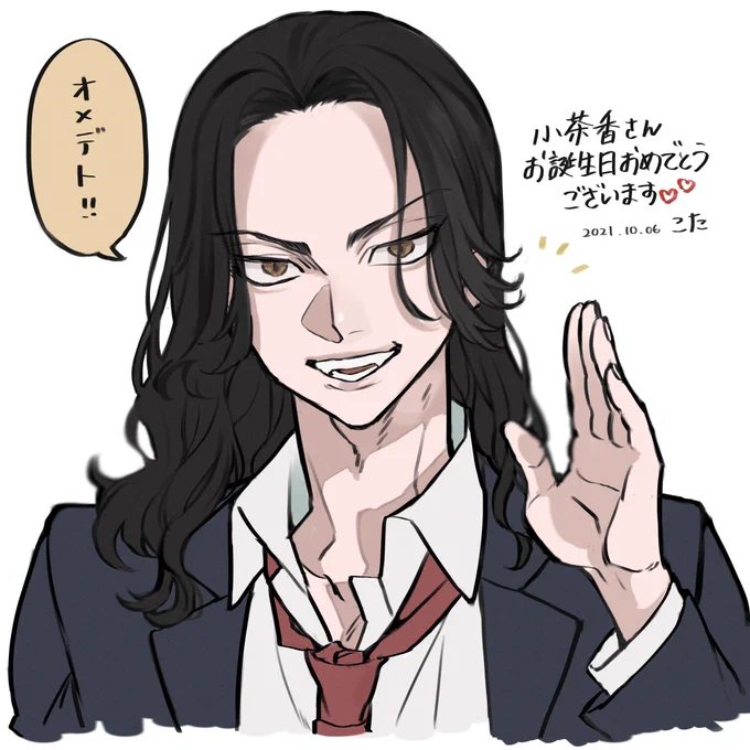 @Kocha_Ka こちゃかさぁぁんお誕生日おめでとうございます🎉🎉🎉🎂🎂🎂🥳🥳これからも宜しくお願いします‼️‼️ 