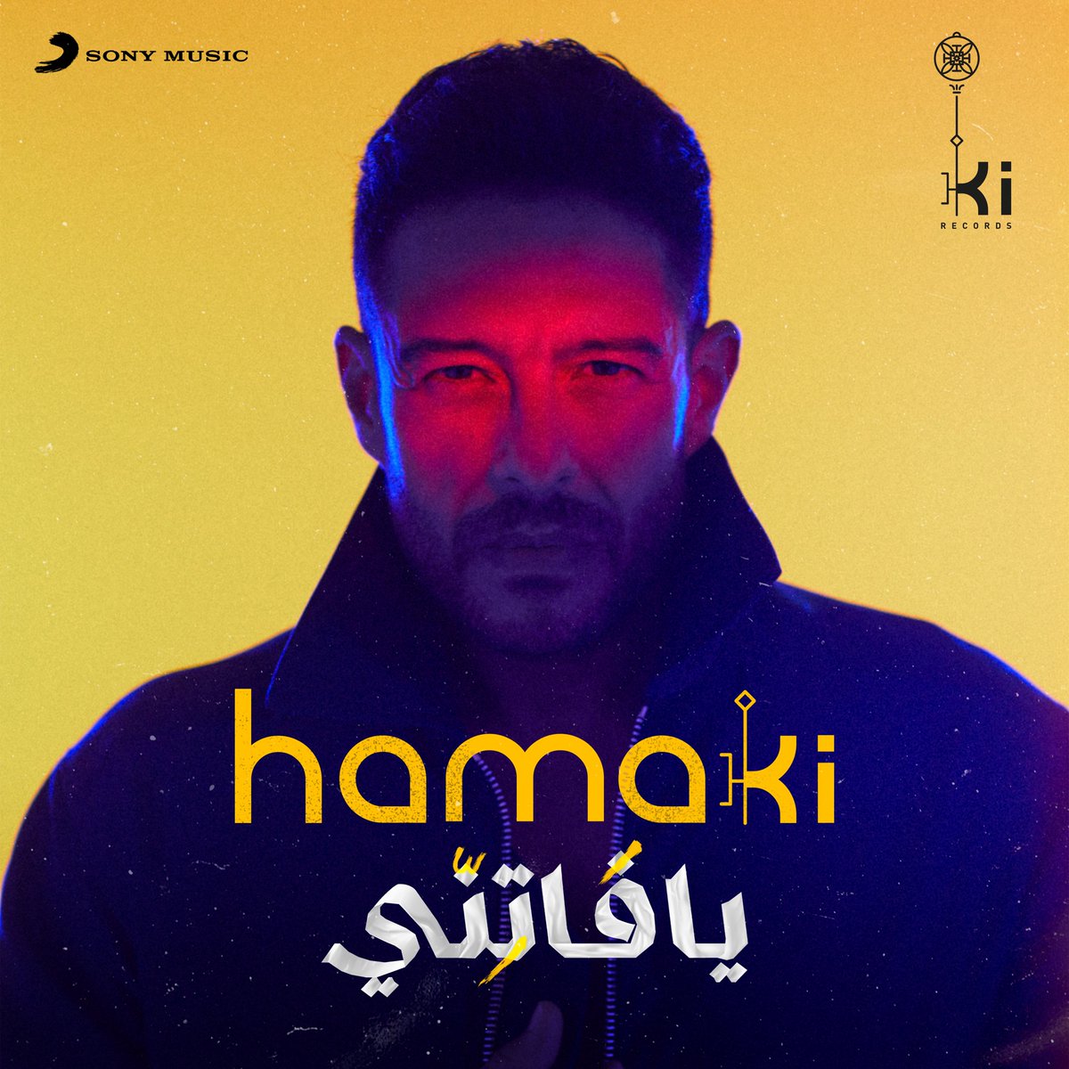 Hamaki's tweet photo. #يا_فاتنّي 🎼
بكرة 🗓
جاهزين؟ 💥
#YaFatenny #NewAlbum #Hamaki #kiRecords https://t.co/89yE0UUC60