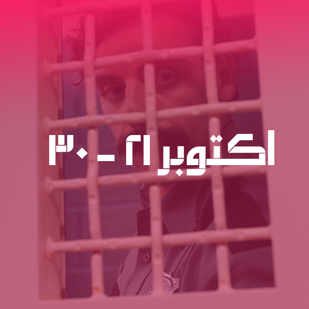 shnit بالعربي tweet media