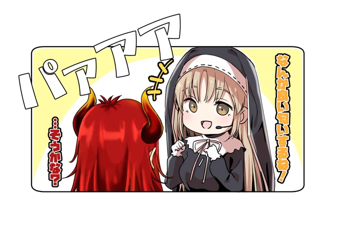 バースデーライブ、謎のいい匂いを嗅ぎつけるクレアさん。

大人っぽいクールな人なのかと思ってたら、感情豊かでがんばり屋さんの可愛い人だった…。

改めてお誕生日おめでとうございます。

素敵な一年になることをお祈り申し上げます…!

#描いたよクレアさん
#シスター・クレアのお誕生日2021 