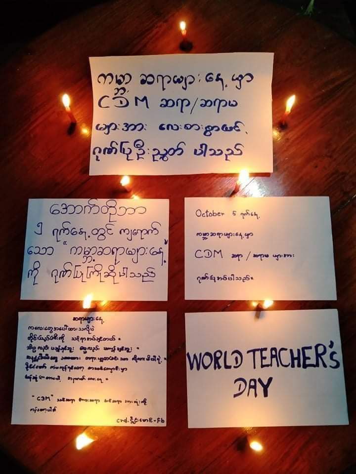 miN13700's tweet photo. Locals in Mudon township, Mon State, paid respects to the teachers who took part in the anti-military movement CDM to mark "World Teachers' Day" on October 5. 

#UnfetteredAccessForAids 
#Oct5Coup
#WhatsHappeningInMyanmar https://t.co/5KF147BTQX