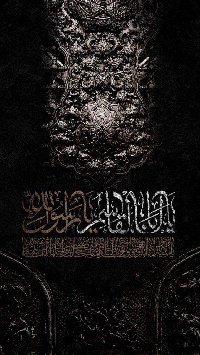 altafmedia's tweet photo. " اُصِبنا بِك يا حَبِيبَ قُلُوبِنا فَما أعظَم المُصِيبَةَ بك حَيثُ انقطَع عنا الوَحْيُ وحيثُ فقَدناك فإنَّا للهِ وإنَّا إِليهِ راجِعُون " 

عظم الله أجورنا وأجوركم بذكرى إ��تشهاد رسول الله الحبيب المصطفى محمد  صلى الله عليه وآله وسلم https://t.co/IspHNDFOQ7
