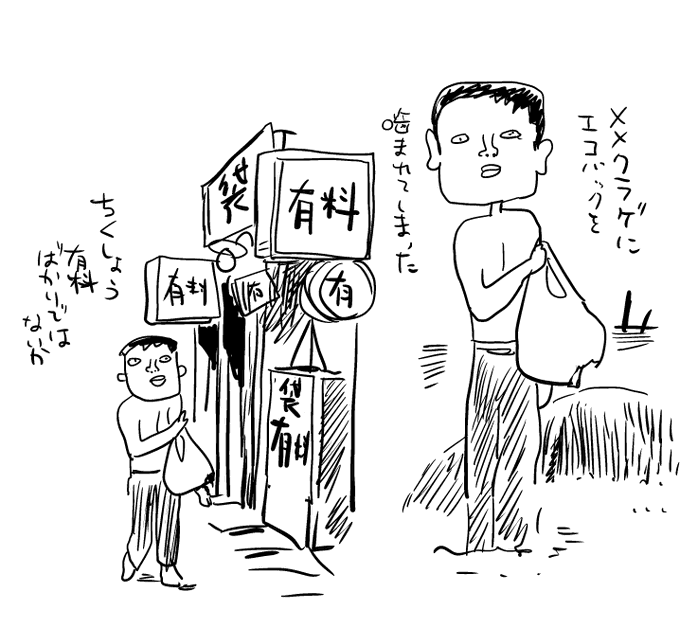 れじ式 