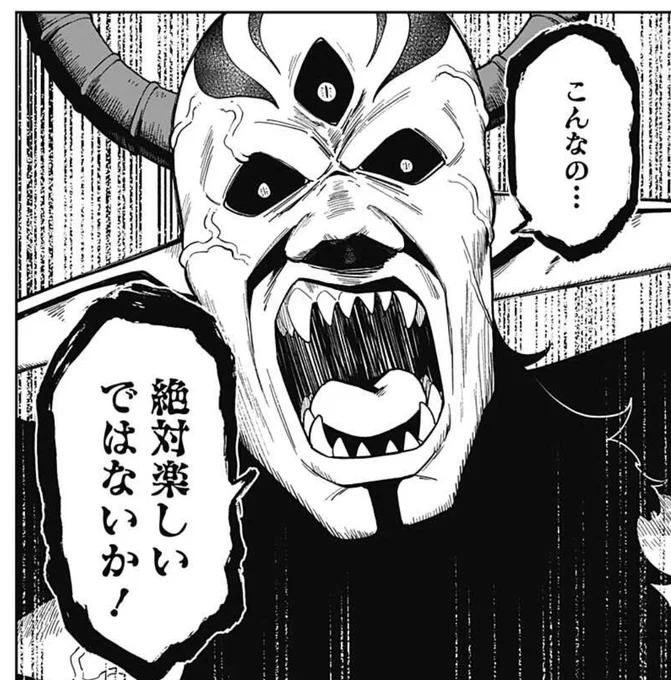 ソラ参戦じゃんいいね 