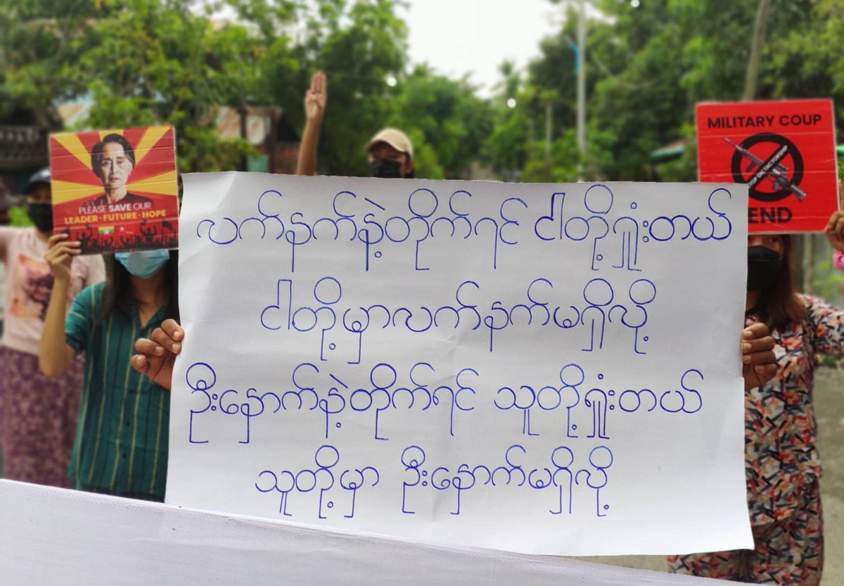 Myanmar_Now_Eng's tweet photo. Residents of Kale, Sagaing, rallied against Myanmar's military junta for 240th day today (Oct 5). 

Photos: CJ

#WhatsHappeningInMyanmar https://t.co/tp4l1cHA8g