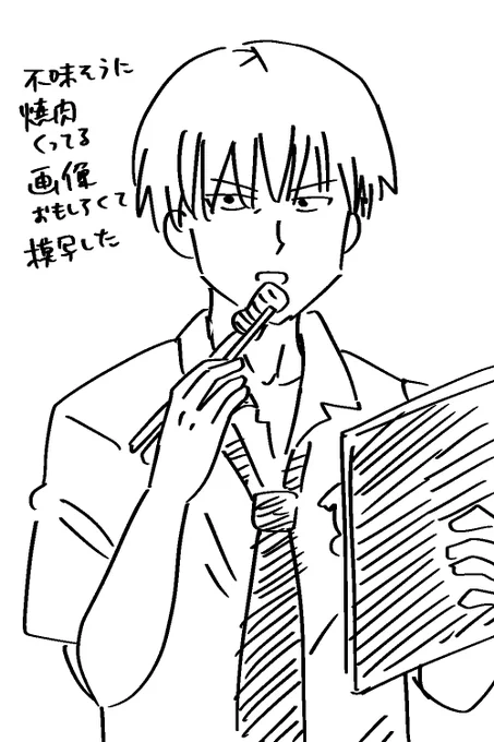 日吉若 