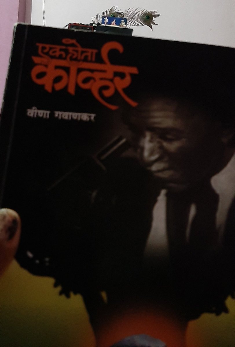 Laxman P.Aher Patil.| लक्ष्मण आहेर पाटील..! tweet media