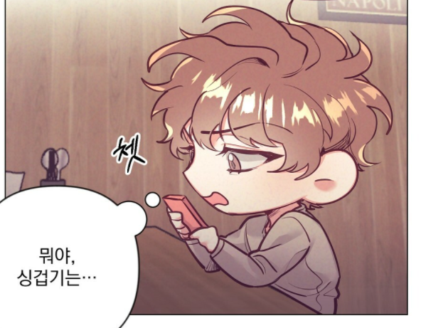 <바이바이> 11화가 업로드 되었습니다!
이번화도 열심히 작업했습니다!
잘부탁드립니다!!

https://t.co/XJ7gdOWCfD 