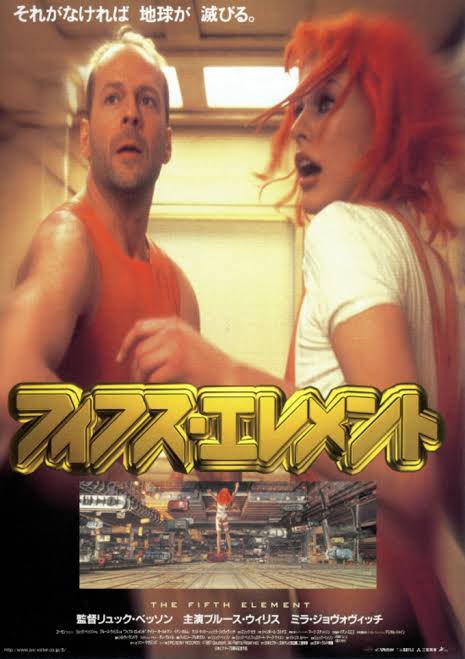 تويتر フィフス エレメント البحث في تويتر