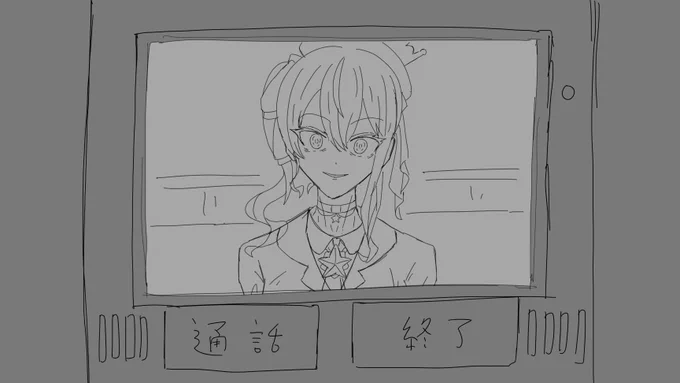 ぴーんぽーん 