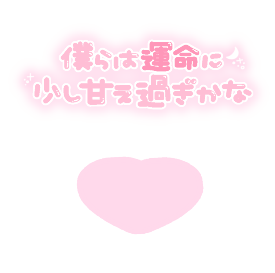 量産型スタンプ Twitter Search Twitter