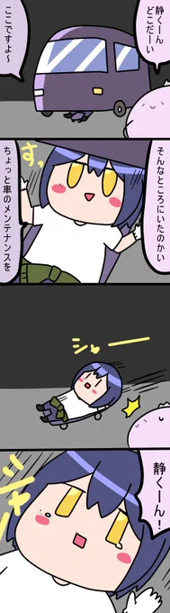 シャー1234話#凛Art #ギルザレン画廊 #ムギザレン 