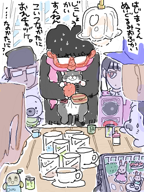 おれチャヅケ8 #tegaki https://t.co/rFTezPDJyr 