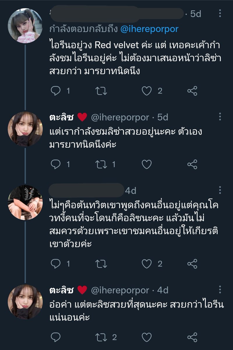 liliprotection's tweet photo. #LILIPROTECTION
📢ช่วยกันรีพอร์ทแอคเสี้ยมหน่อยค่ะ
📎https://t.co/fc9w8S0Kc3
ปล:ใช้หัวข้อสแปมได้เลยนะคะ https://t.co/Olqa5QwnPM