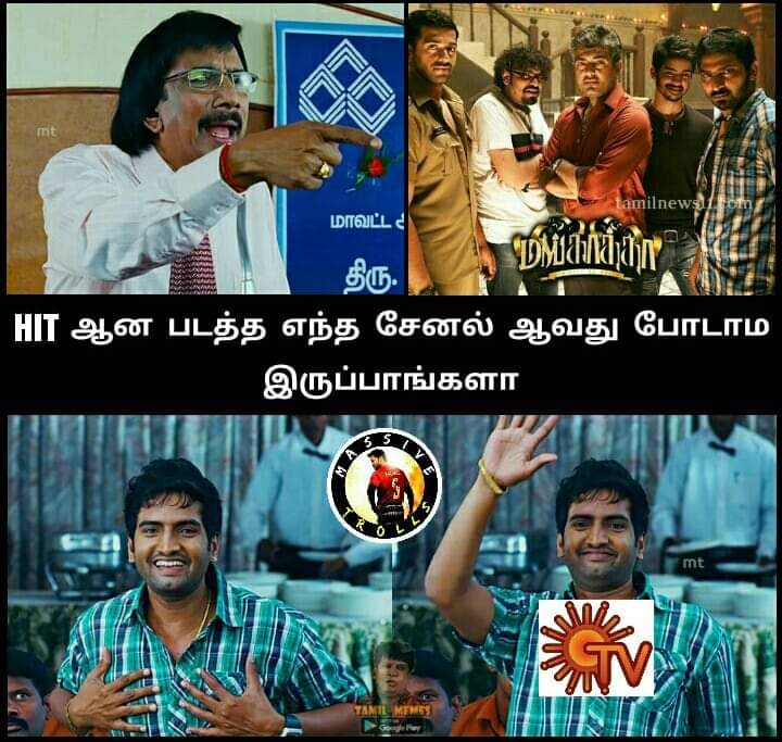 Vjvishnu001's tweet photo. Sun Tv Be like.😂👌

#Master #Beast @actorvijay https://t.co/KjDYas0hAJ
