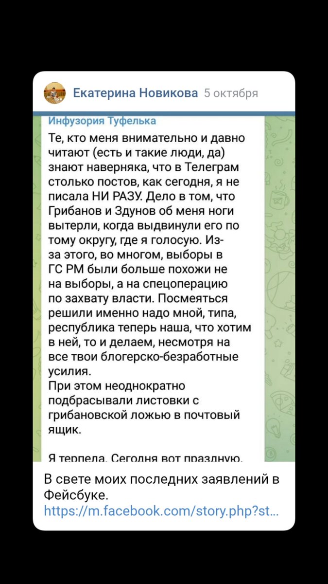 ⚡Екатерина Новикова tweet media