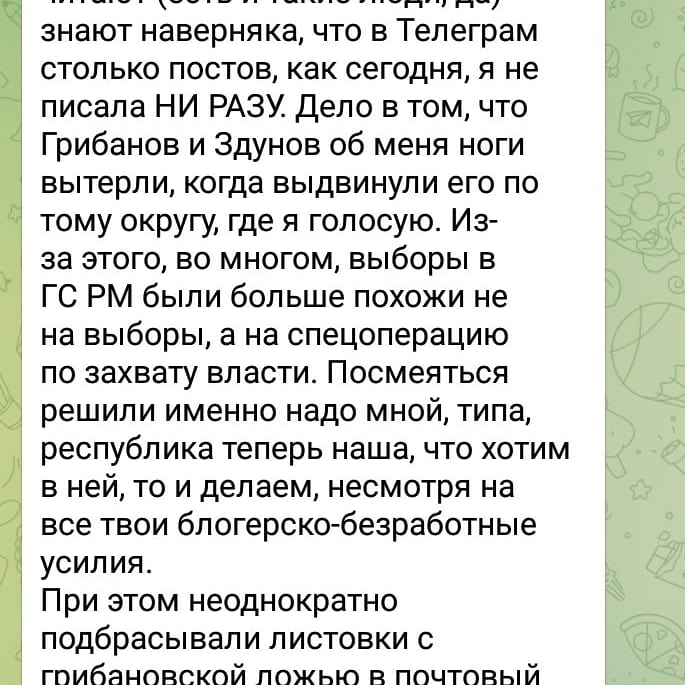 ⚡Екатерина Новикова tweet media