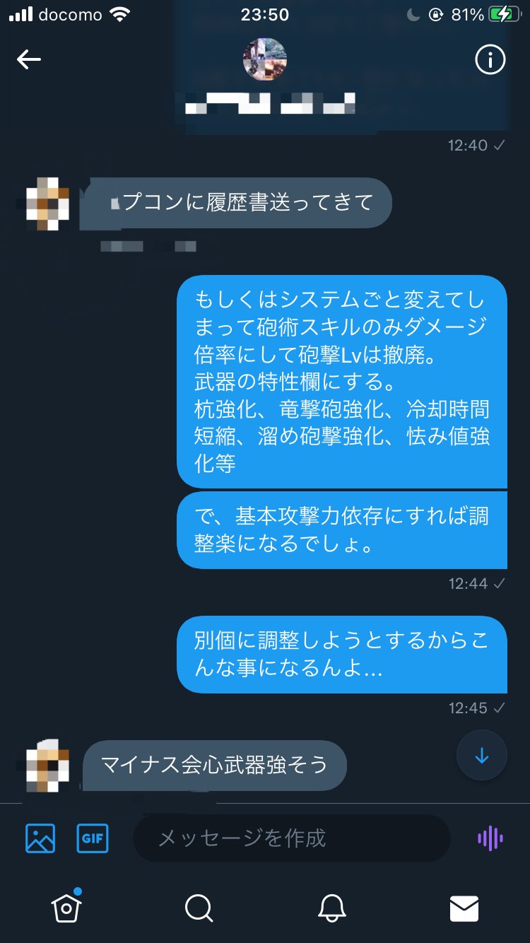 黒キュアvr 月刊ガンランス Akuraina 攻撃力と砲撃ダメージ比率だとこの辺りですかね なんにせよライズ仕様のまま調整は自分には無理だったので 杭の仕様をibに戻すか 連携から見直さないとフルバ一強からの脱却はできなさそう Twitter