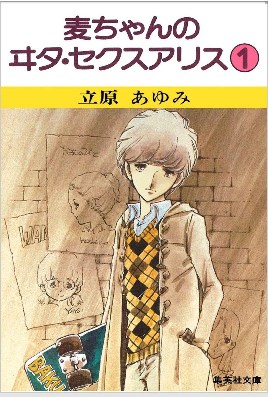 تويتر 立原あゆみ Lang Ja البحث في تويتر
