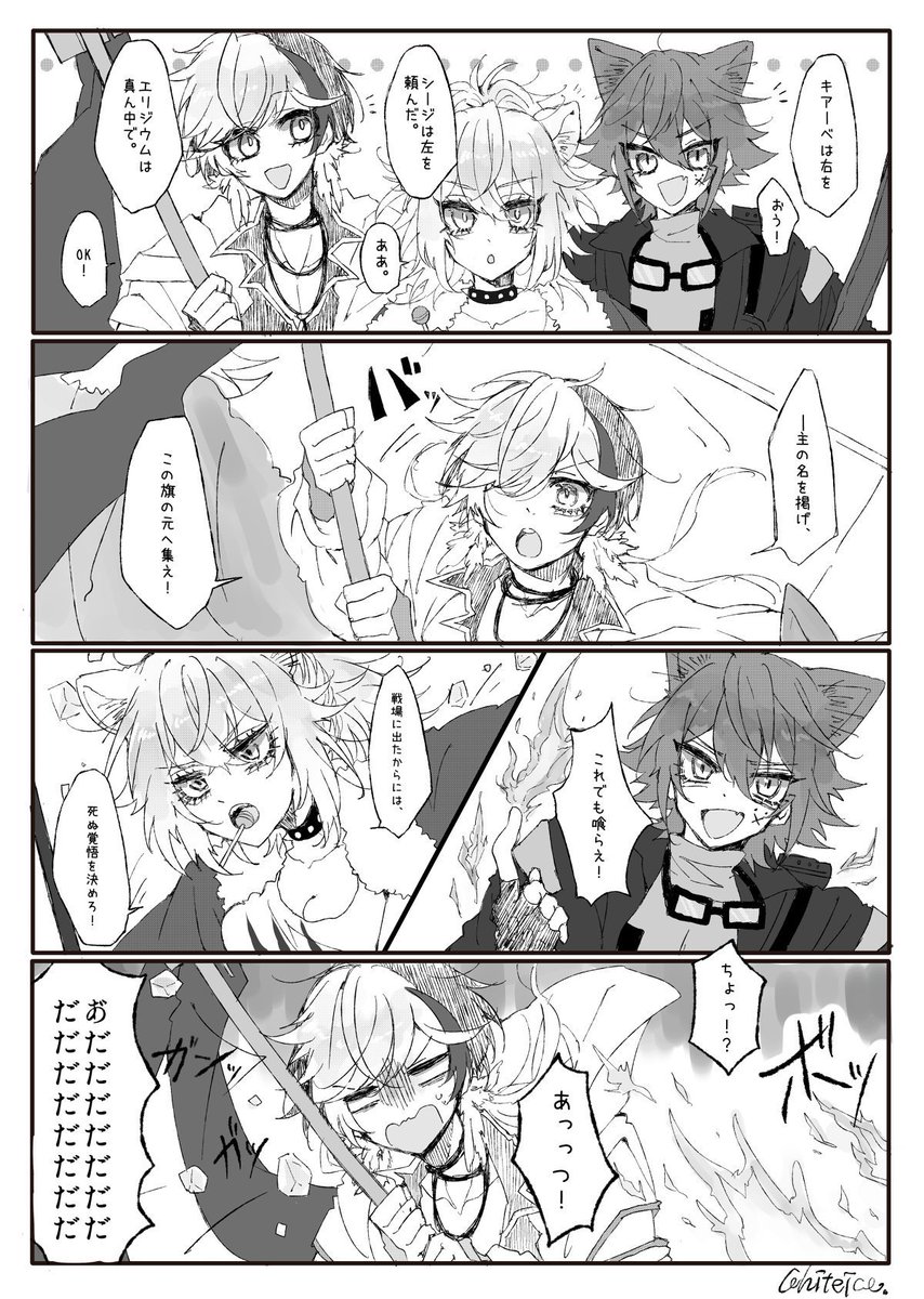 オペレーターのゆるゆる四コマまとめ
#アークナイツファンアート 