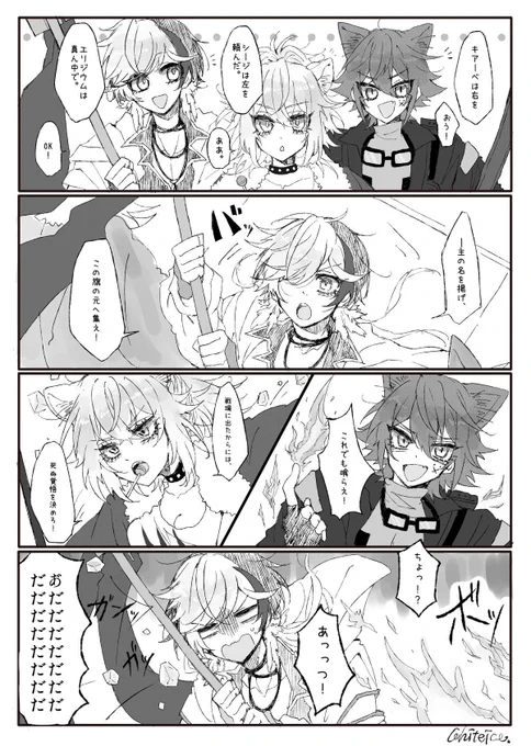 オペレーターのゆるゆる四コマまとめ
#アークナイツファンアート 