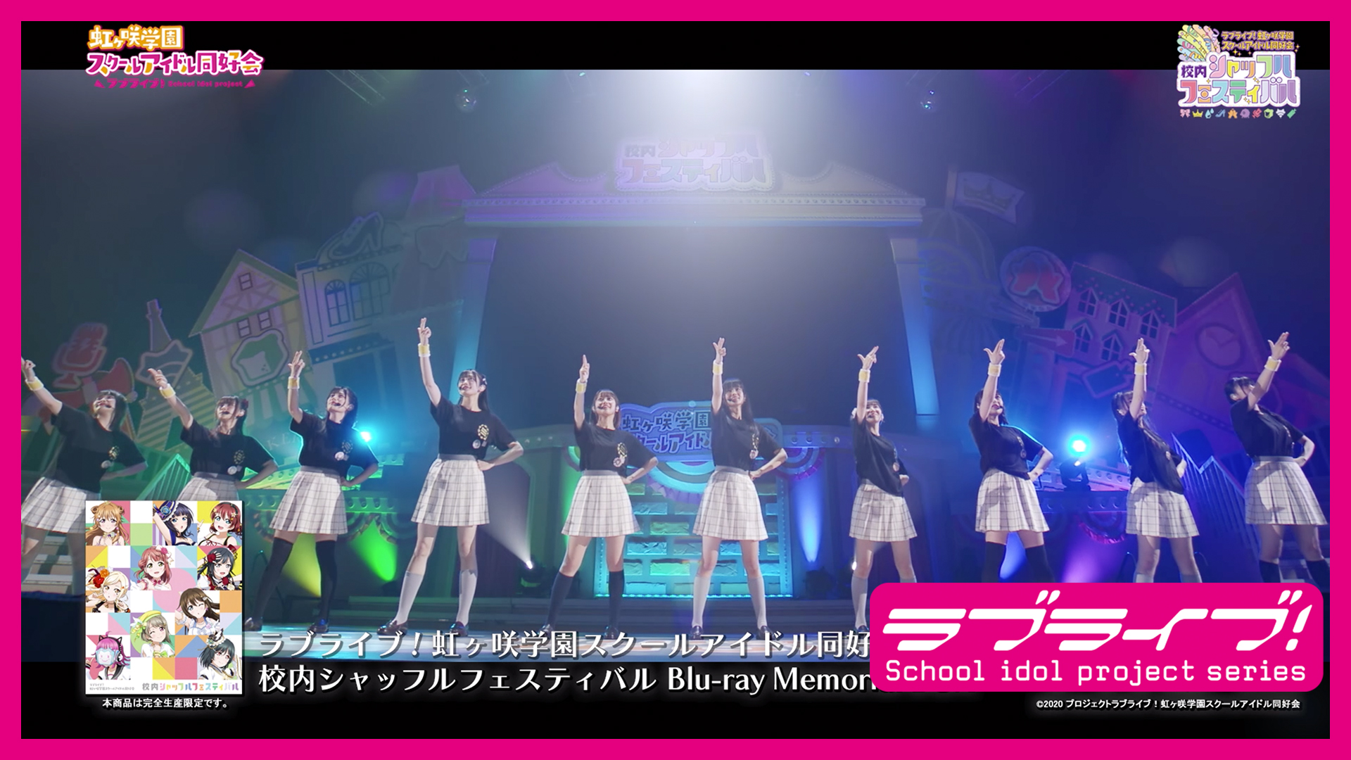 ラブライブ！シリーズ公式 X પર: 