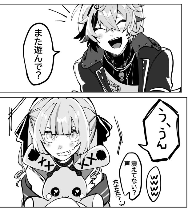 ここめちゃかわいかった 