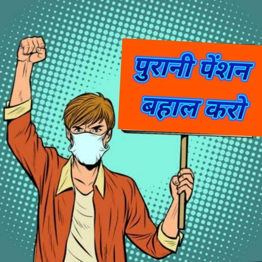 AshokKu79874689's tweet image. #Restore_old_pansion
#Stop_privatization
#NPSहटाओOPSलागूकरो 
#NPSनिजीकरणभारतछोड़ो 
#We_want_old_pansion