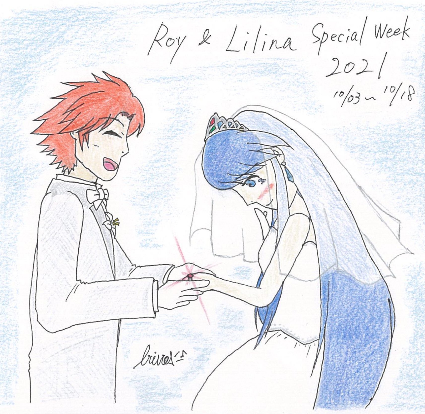いりぼう ロイリリ強化週間 イラストを描くのは苦手ですが せっかくの企画なのでイラストでも参加させていただきました 以前 Rtされたら描く みたいなヤツでテーマが 指輪 だったので ウェディング風で なぜか石が赤く光ってたり ペン入れし