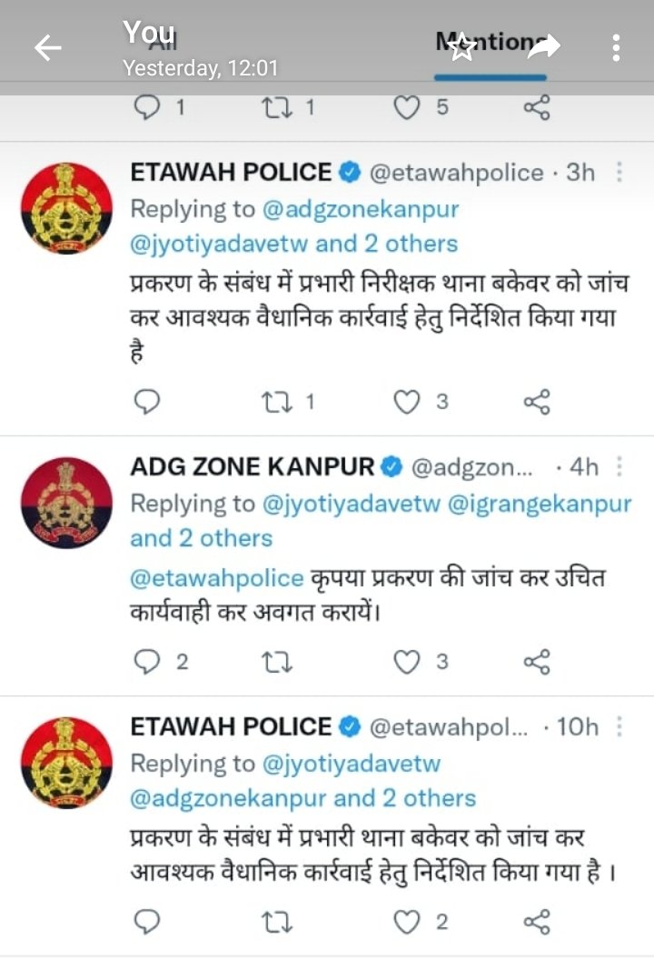 jyotiyadavetw's tweet photo. @adgzonekanpur @etawahpolice @igrangekanpur @Uppolice #etawah
#bakewar थाना
महोदय 
Adj कानपुर, IG कानपुर, SSP महोदय के aadesho के vabjood FIR नहीं लिखी 
  जांच के नाम पर पुलिस कर रही gumrah.
Rajnaitik pressure मे पुलिस. @CMOfficeUP @anandibenpatel @dgpup @74_alok @ChiefSecyUP @mlaetawah @DrRamShankarMP @homeupgov @CMOfficeUP https://t.co/1Po8iklLTZ